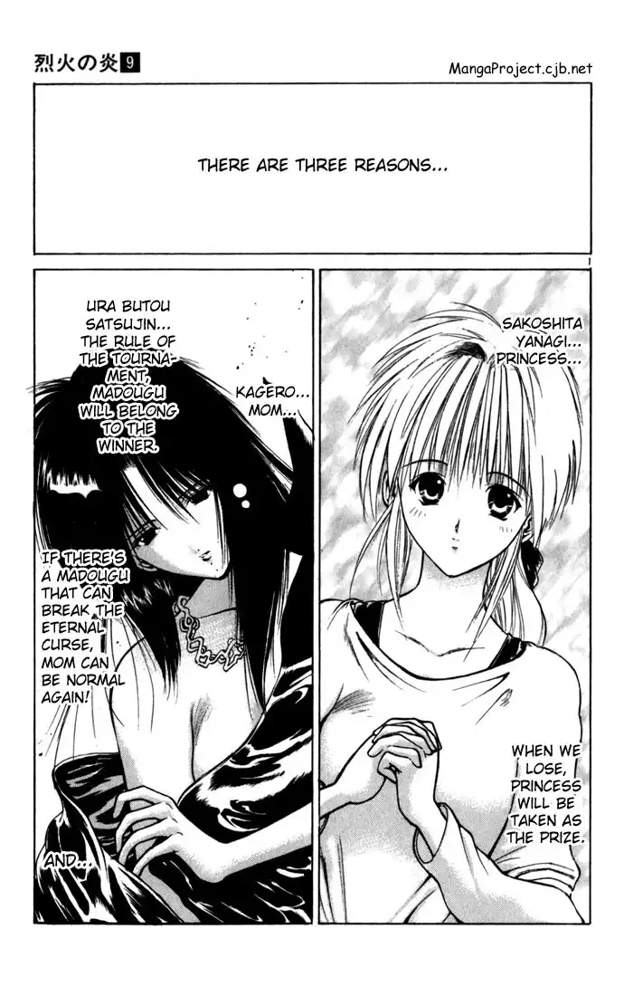 Flame of Recca Chapter 78 4